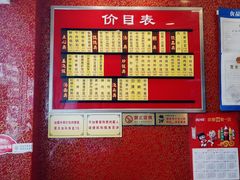 -小姜锅贴(凤凰街店)