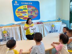 -星空布洛早教·托育(滨江店)