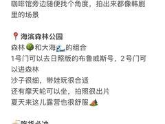 -巧克力渔家.小船海鲜家常菜(万平口店)