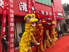 -好滋味(燕赵店)
