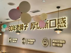 -豪客来牛排(空港华联店)