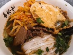 -易裕和·长沙米粉(竹塘西路店)