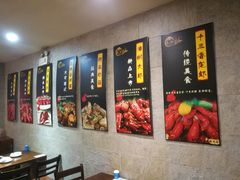 大堂-香满堂川湘菜烤鱼(龙茗路店)