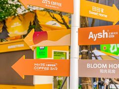 -东莞松山湖万象汇