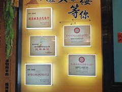 -安泰楼·佛跳墙创始人·传统闽味早茶·酒楼(三坊七巷闽菜地标店)