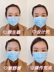 -久匠·纹眉纹绣半永久
