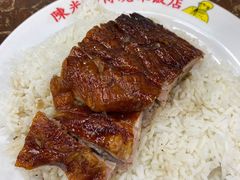 -陈光记烧腊店(罗保博士街店)