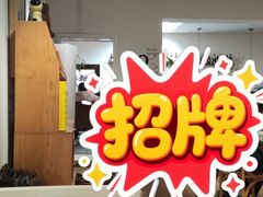 -沏点Trattoria意大利餐厅(新街口店)
