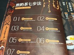 -哈啾嗨·新概念蒙餐(红星新城店)