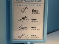 -花椒俏川菜小馆(南海万达店)