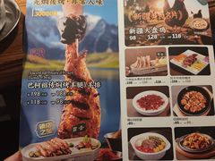 -纳瓦新疆菜(银都店)