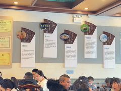 -老三羊汤【北兴隆街店】