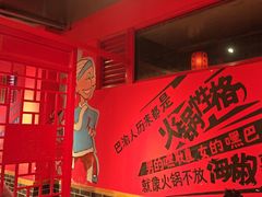 -吴老幺火锅(金龙店)