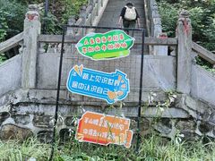 -终南山南五台景区