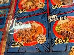 -海椒市落舌·麻辣烫冒菜(中关村店)