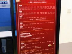 -童程童美·信息学竞赛·机器人编程·少儿编程(太阳宫校区)