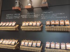 -星巴克臻选(思南公馆店)