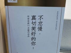 -奈雪的茶(石厦时代广场店)