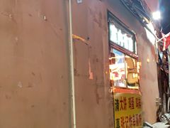 门面-张记炸串肠粉
