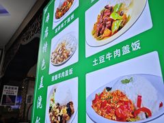 -西域西北老马食府(鼓楼西街店)