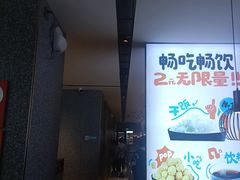 -半天妖烤鱼(中山路店)