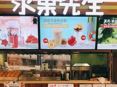 -Mr.Fruits水果先生(朝阳门悠唐店)