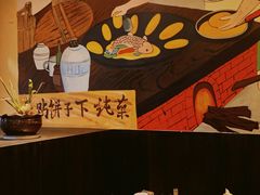 -东北特色铁锅炖·柴火灶(富阳一店)