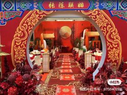 -北京燕尔婚礼策划