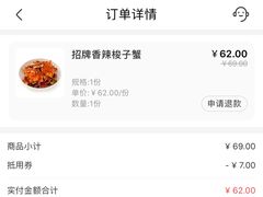-盒马鲜生(领丰汇店)