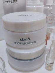 -SKIN79皮肤管理中心