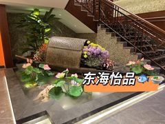 -东海怡品海鲜豆捞(星街坊店)
