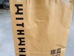 -原麦山丘(天虹店)