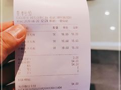 -CoCo都可(国芳百货店)