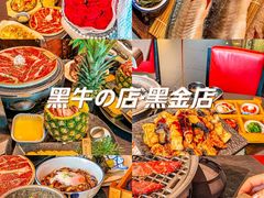 -黑牛の店·黑金店(沈阳万象城店)