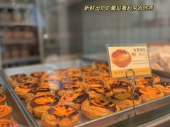 -鲍师傅糕点(永安里店)