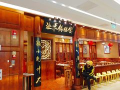 门面-海富荣·锅贴·陕菜家常菜(阳光城店)