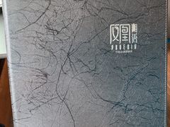 -凤凰湘语·湘粤鲜融(浦东旗舰店)