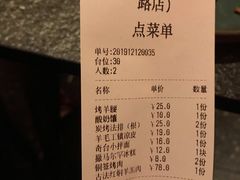 -丝路金桃·新疆菜(徐汇店)