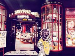 -西西弗书店&矢量咖啡(来福士广场店)