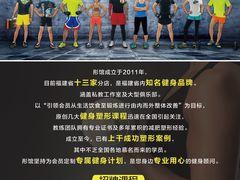 -形馆健身·普拉提(加州店)