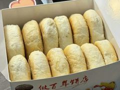 -矮子馅饼(大成路店)