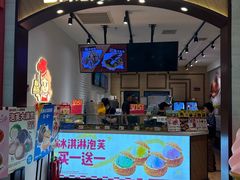 -西树泡芙(秦皇岛茂业天地店)