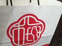 -三元梅园(北大店)