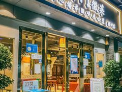 -集贤门·徽菜(福田店)