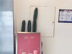 -仙雨林·奶茶鲜果茶(书院巷店)