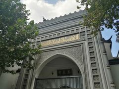 -凤凰寺