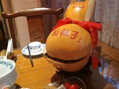 -面辣子·陕西家乡菜(钟楼店)