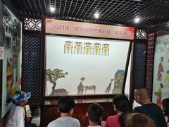-七宝皮影艺术馆