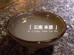 -滇池印象原生态火锅(南开大悦城店)