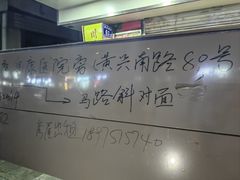 -五娭毑臭豆腐(黄兴南路店)